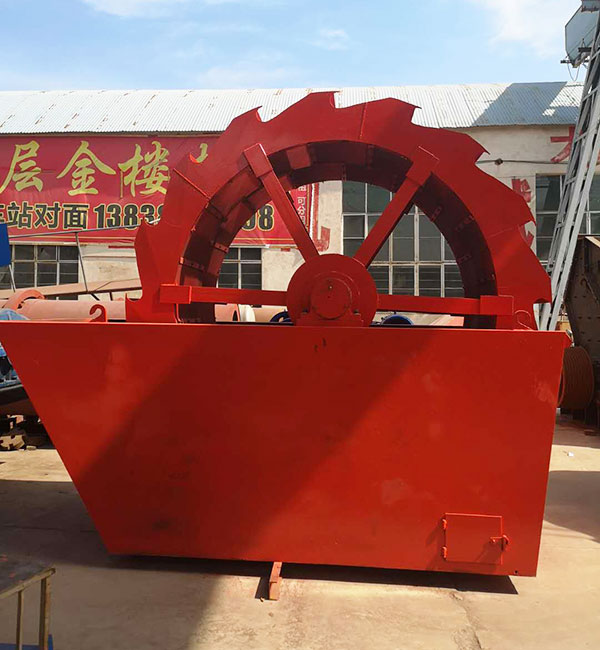 洗砂機(jī)